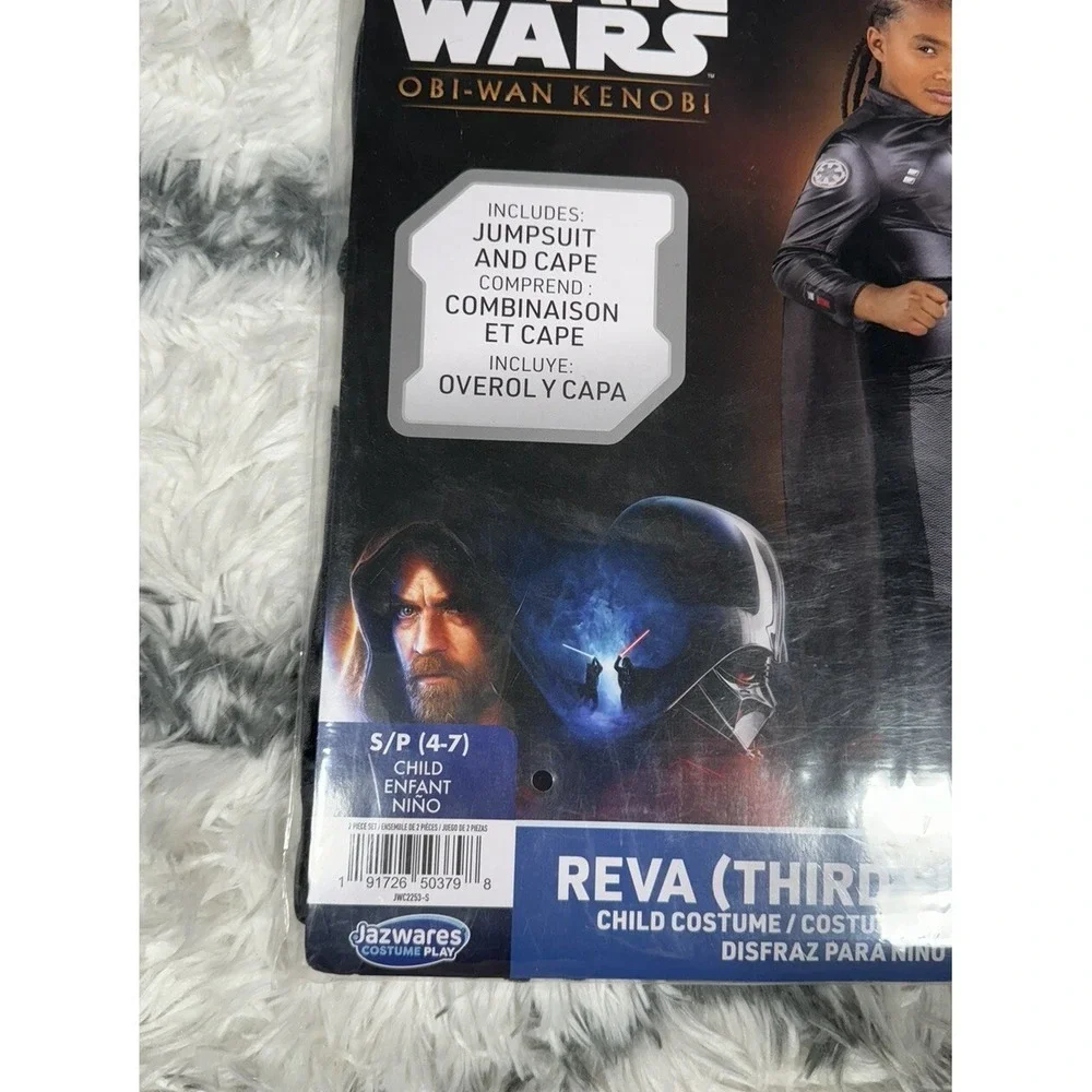 STAR WARS Obi-Wan Kenobi Reva Jumpsuit Costume Cosplay Child S (4-7) *NEW*